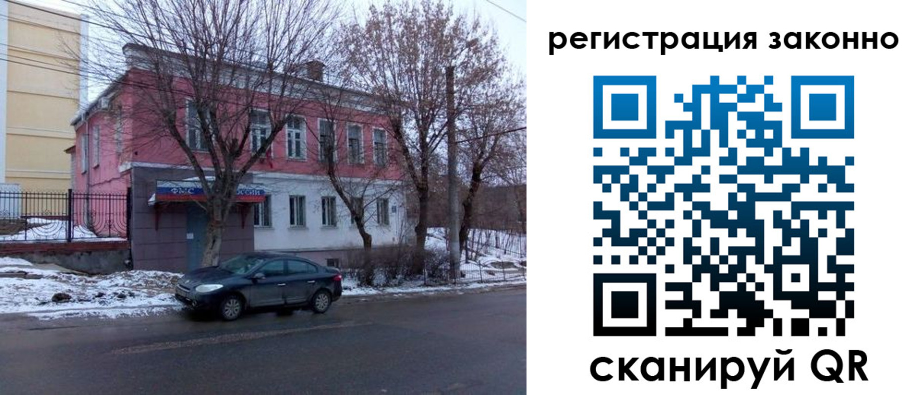 прописка иностранных граждан в Кирове
