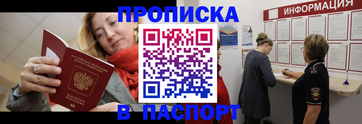 регистрация для дет. сада в Кирове
