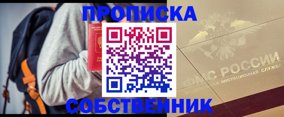временная регистрация госуслуги в Кирове